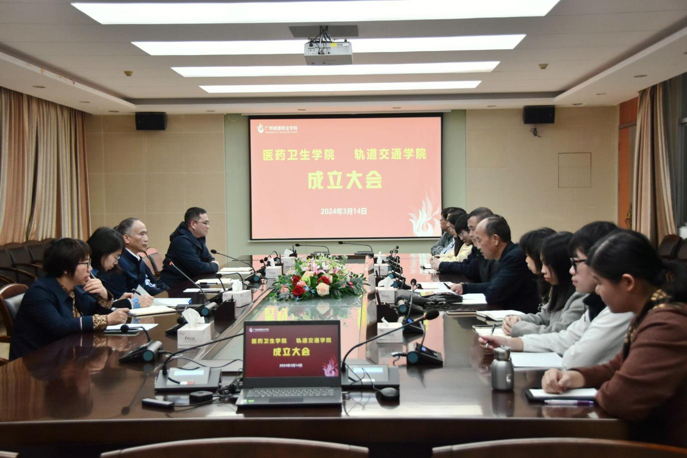 公司成立大会现场 公司成立大会现场